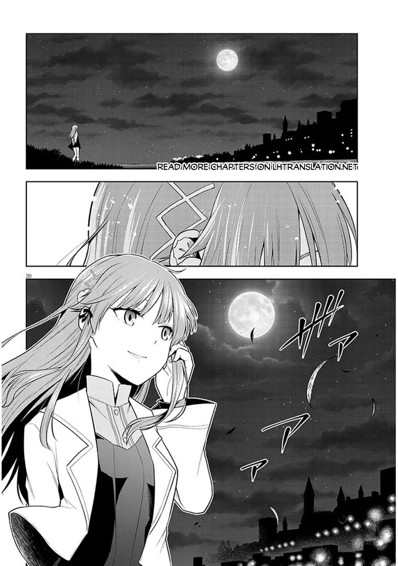 Maseki Gurume Mamono No Chikara O Tabeta Ore Wa Saikyou 73 20