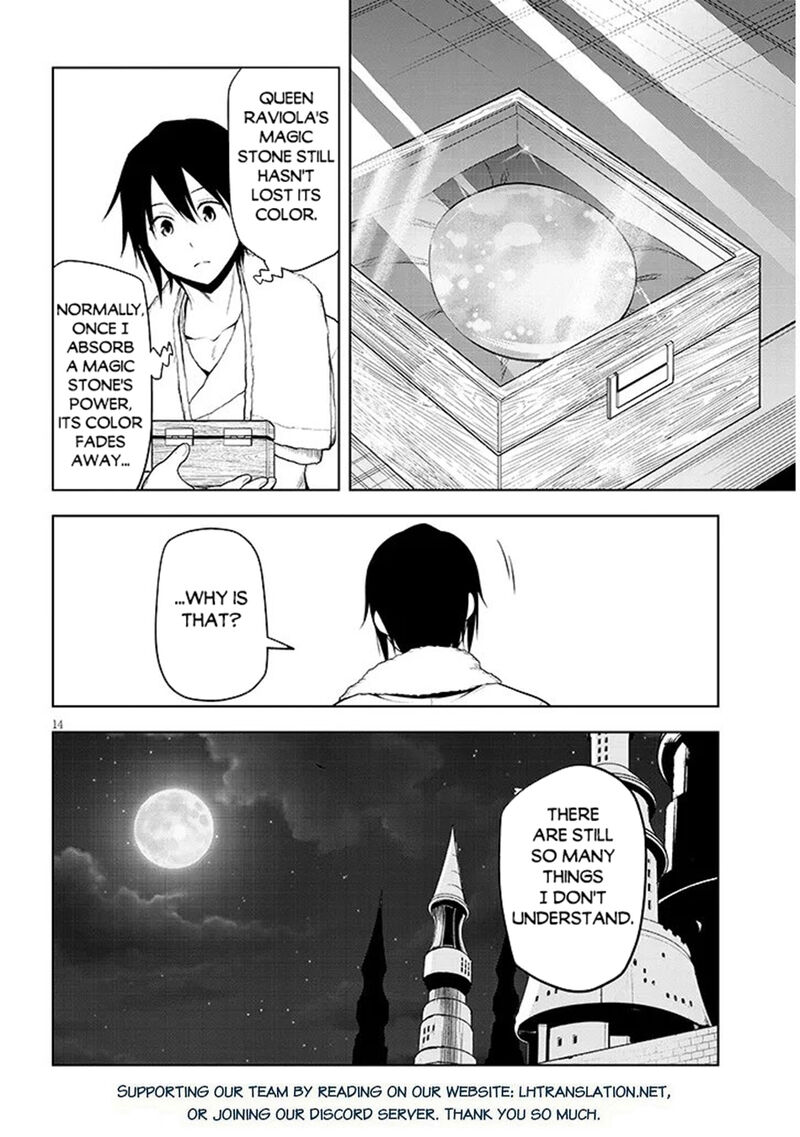 Maseki Gurume Mamono No Chikara O Tabeta Ore Wa Saikyou 74a 14