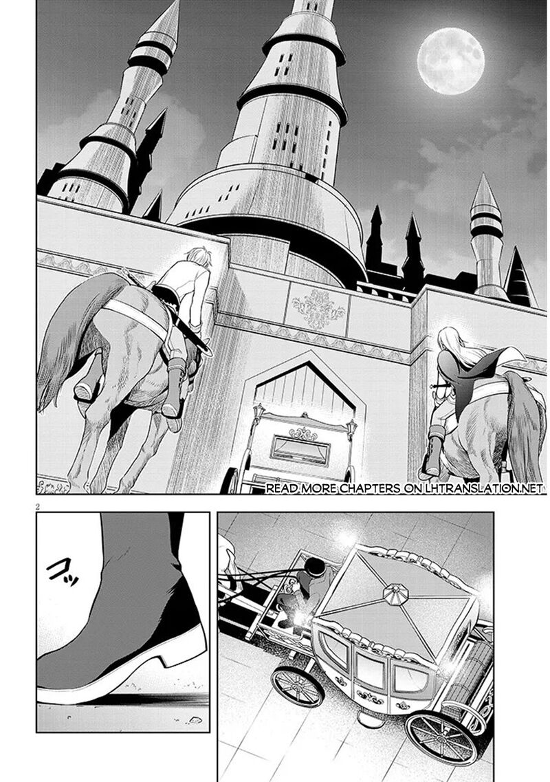Maseki Gurume Mamono No Chikara O Tabeta Ore Wa Saikyou 74a 2