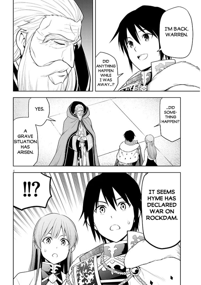Maseki Gurume Mamono No Chikara O Tabeta Ore Wa Saikyou 74a 4