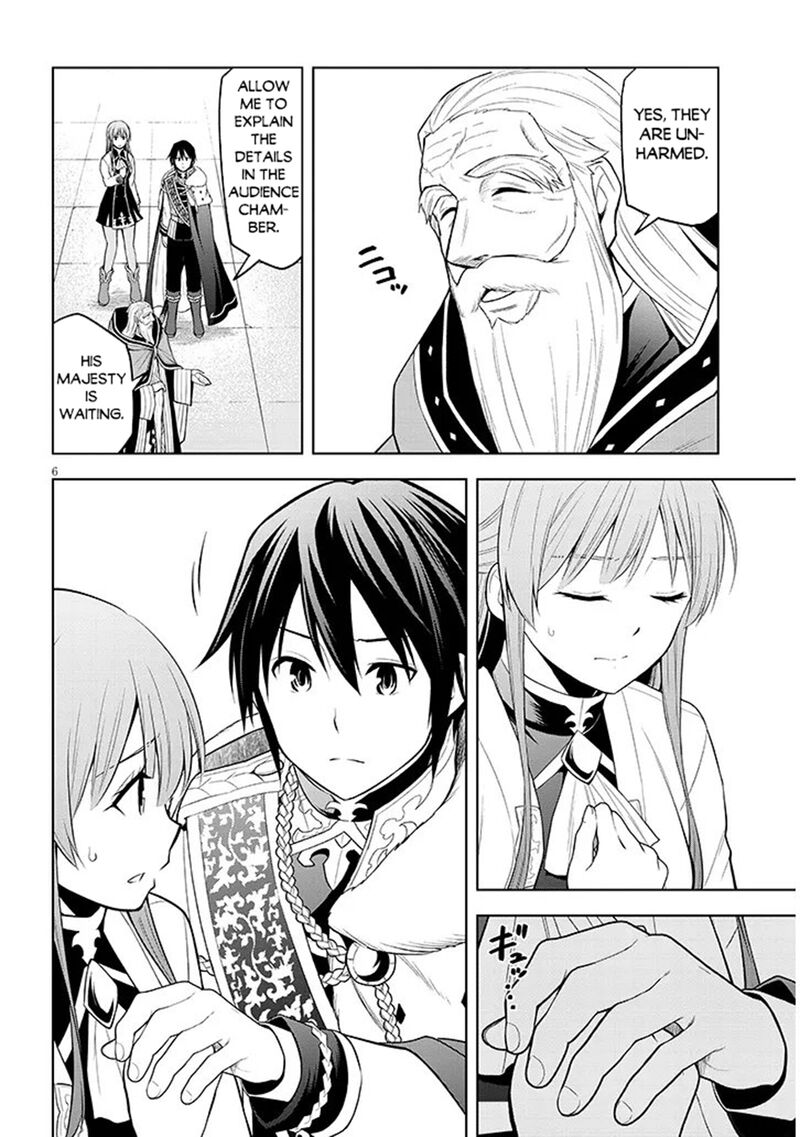 Maseki Gurume Mamono No Chikara O Tabeta Ore Wa Saikyou 74a 6