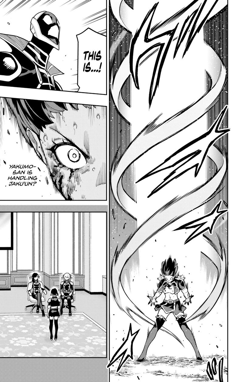 Mato Seihei No Slave 175 7