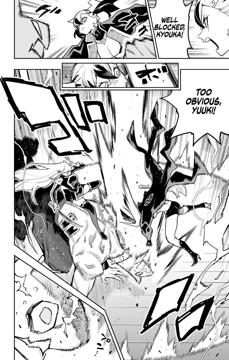 Mato Seihei No Slave 176 4