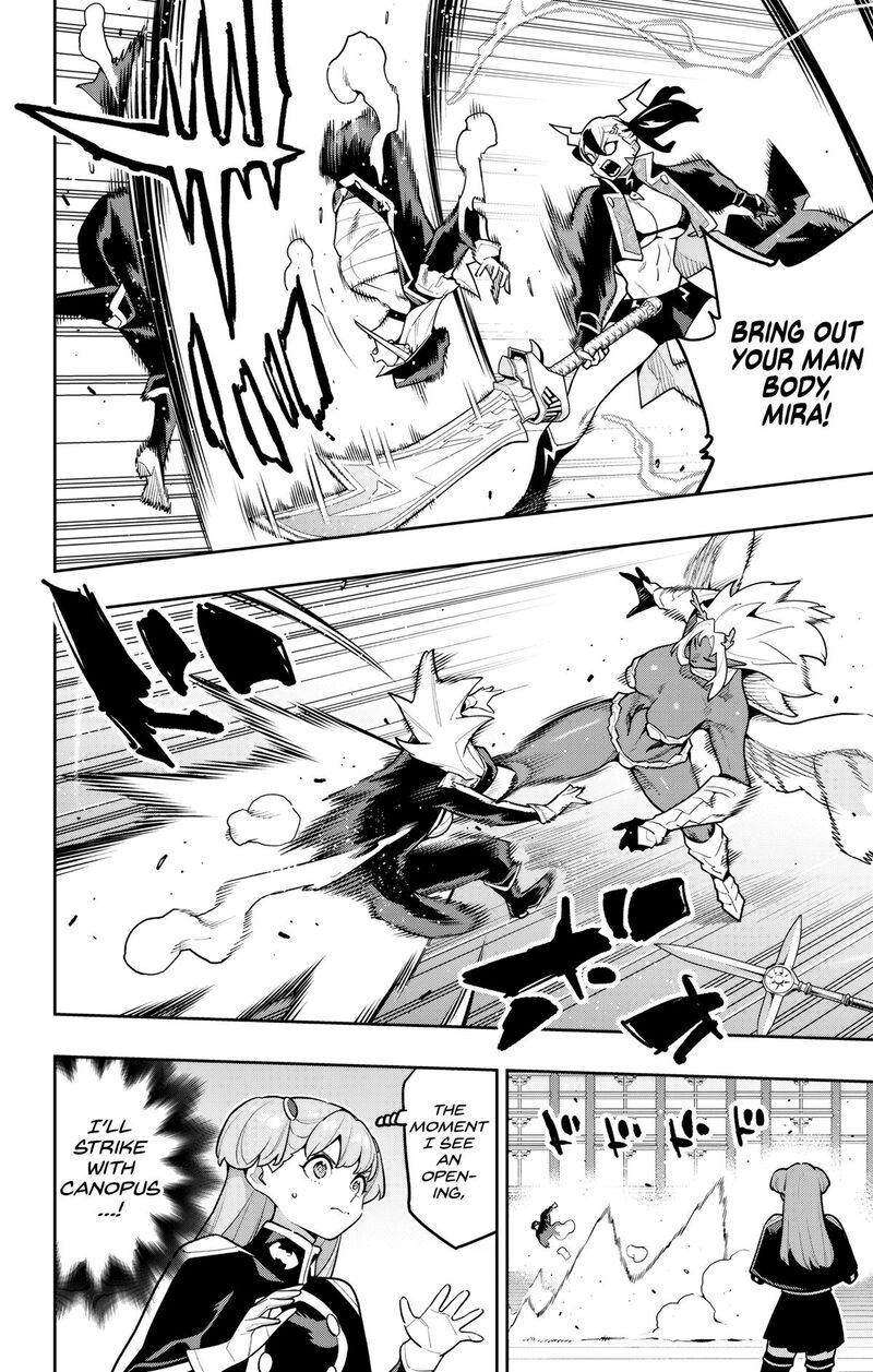 Mato Seihei No Slave 176 6