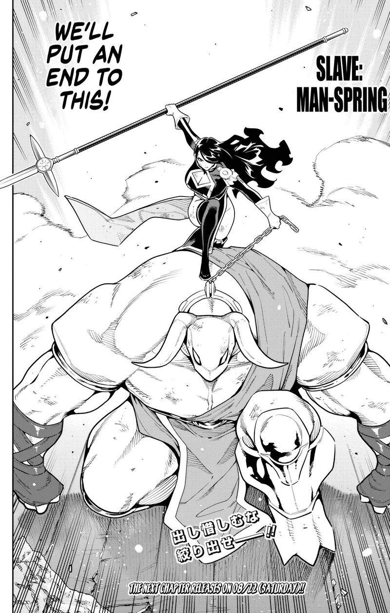 Mato Seihei No Slave 184 16