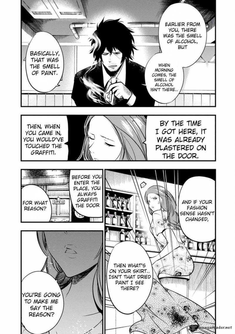 Mattaku Saikin No Tantei To Kitara 10 19