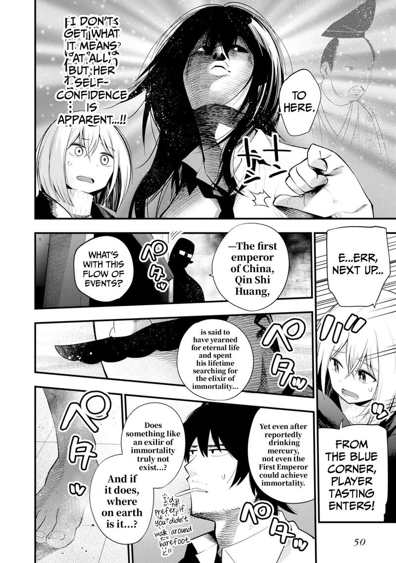 Mattaku Saikin No Tantei To Kitara 35 4