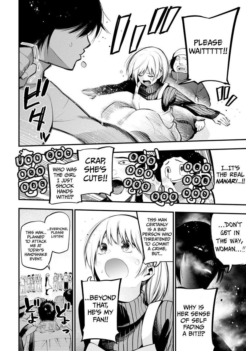 Mattaku Saikin No Tantei To Kitara 37 10