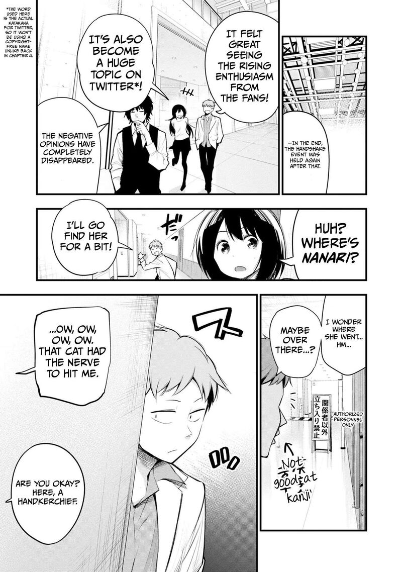 Mattaku Saikin No Tantei To Kitara 37 13