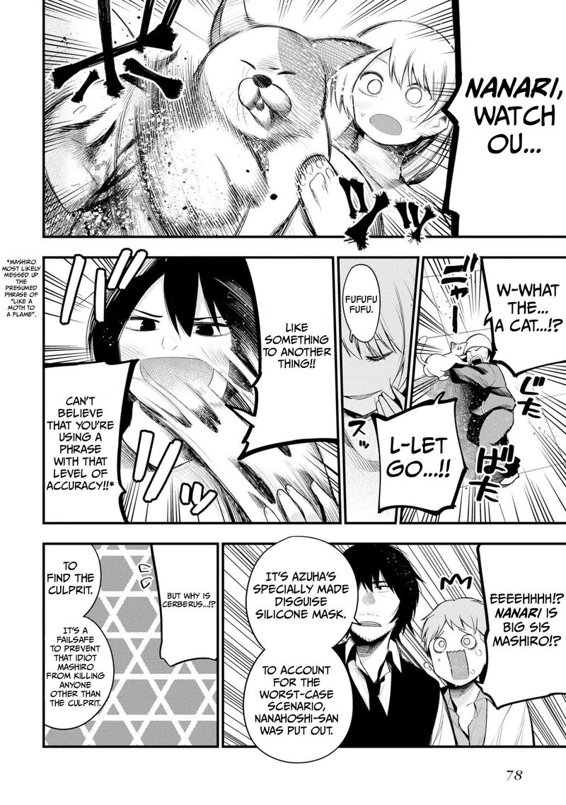 Mattaku Saikin No Tantei To Kitara 37 8