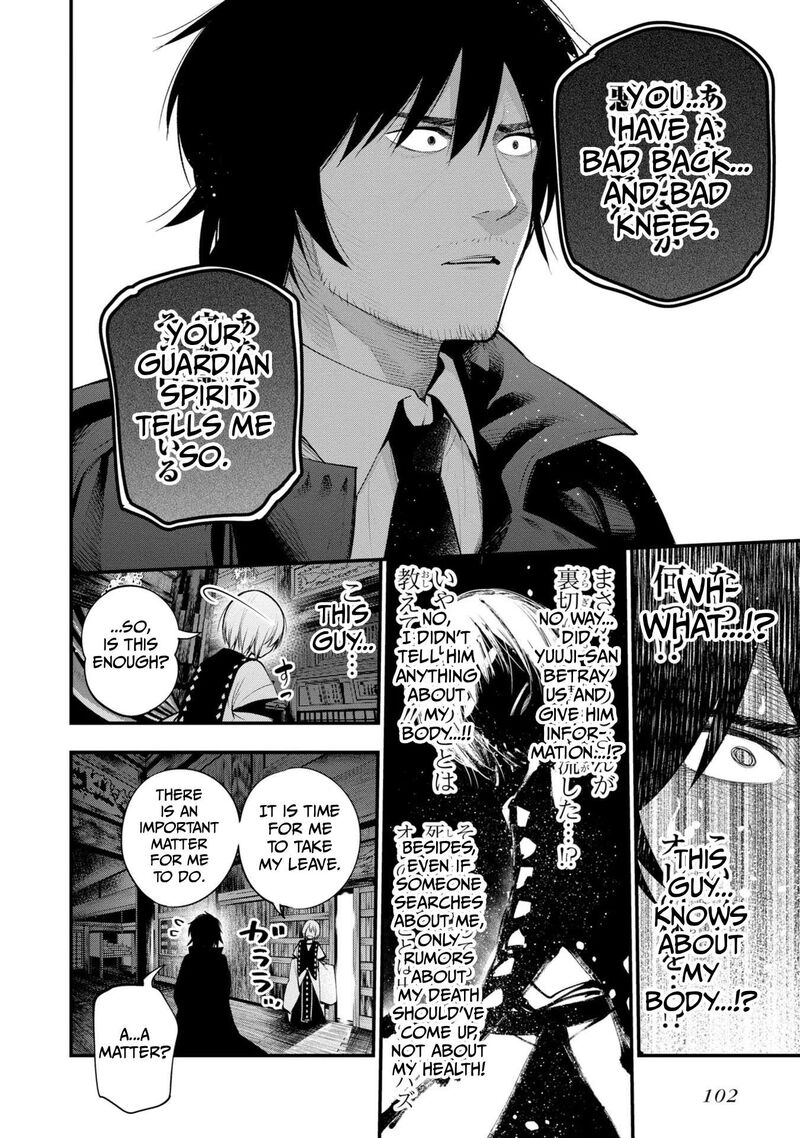 Mattaku Saikin No Tantei To Kitara 38 16
