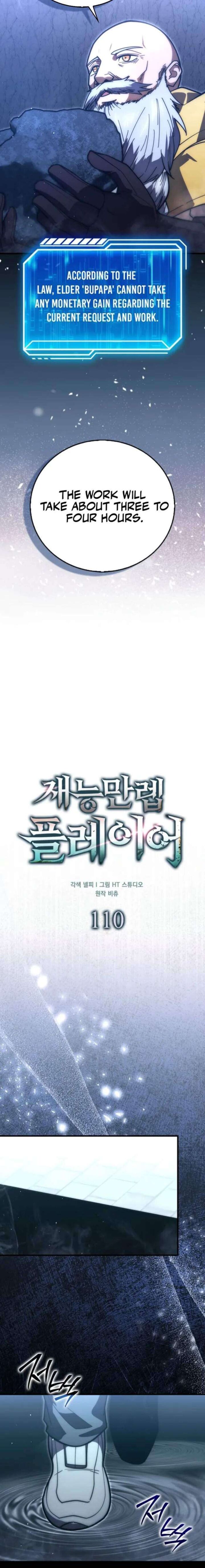 Max Talent Player 110 6