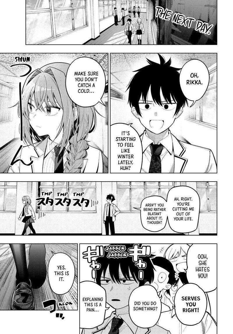 Mayonaka Heart Tune 100 10