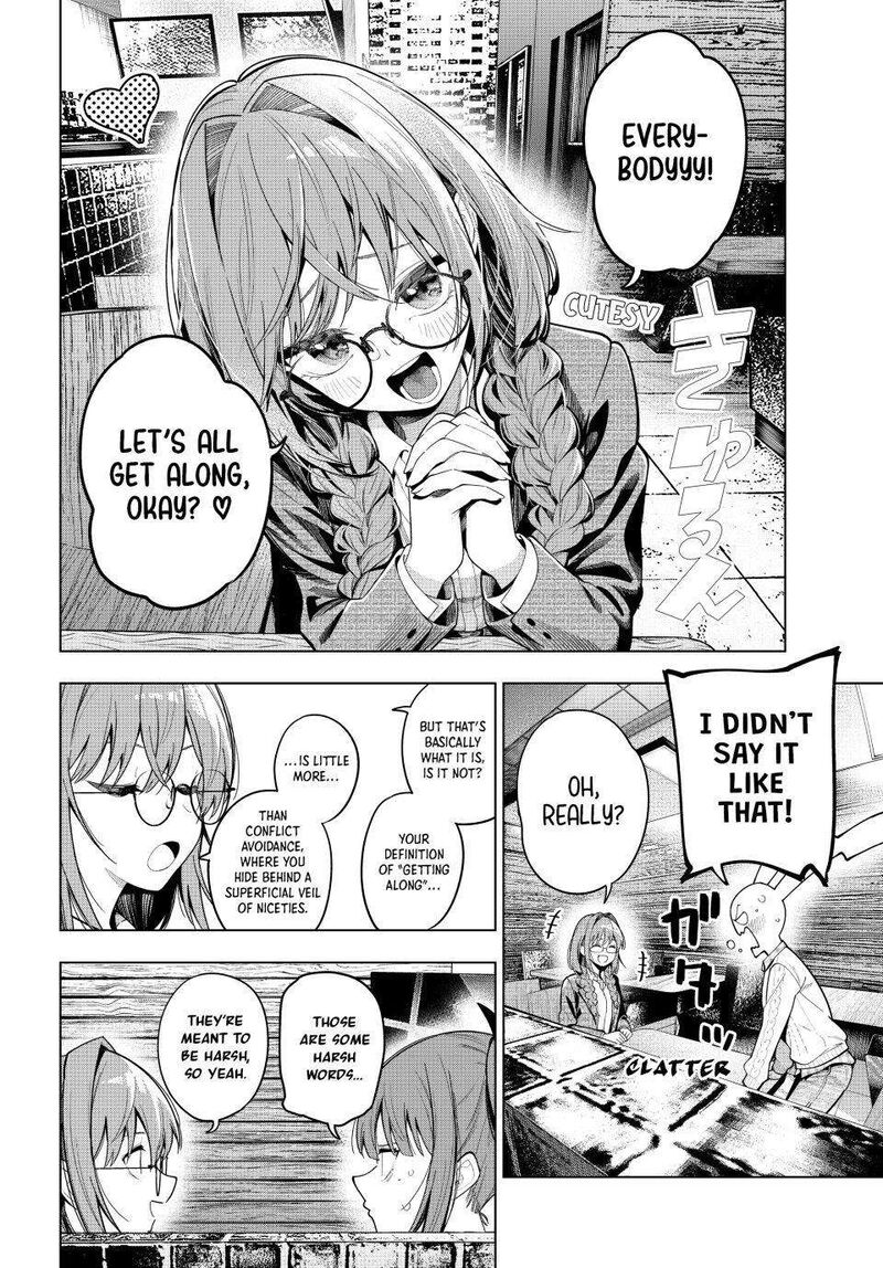 Mayonaka Heart Tune 104 14