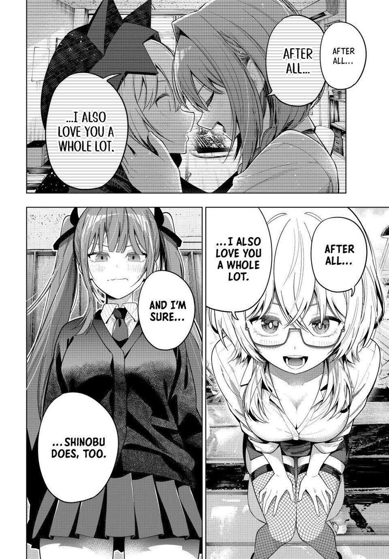 Mayonaka Heart Tune 105 8