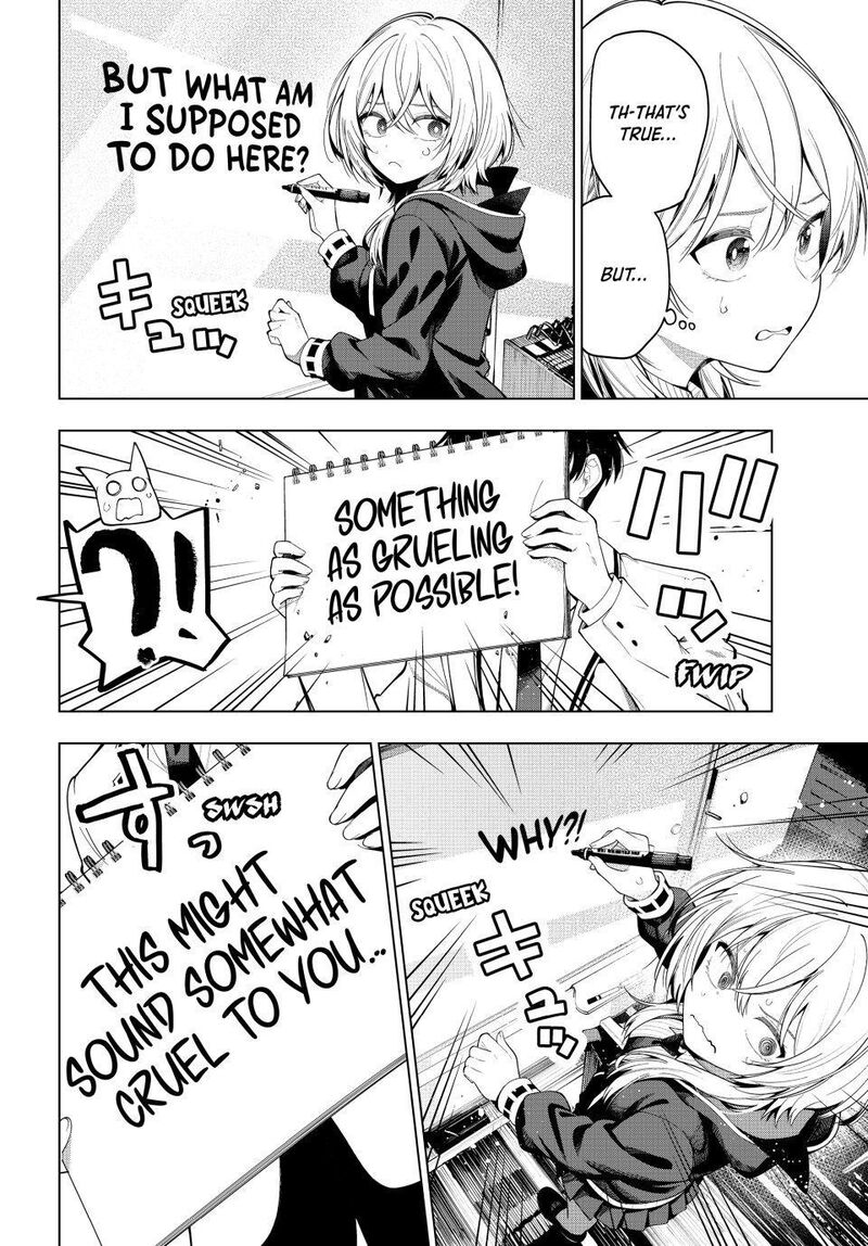 Mayonaka Heart Tune 109 5