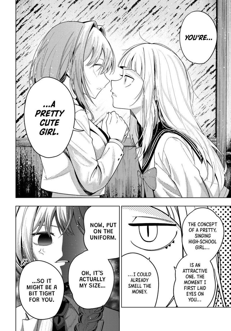 Mayonaka Heart Tune 111 14