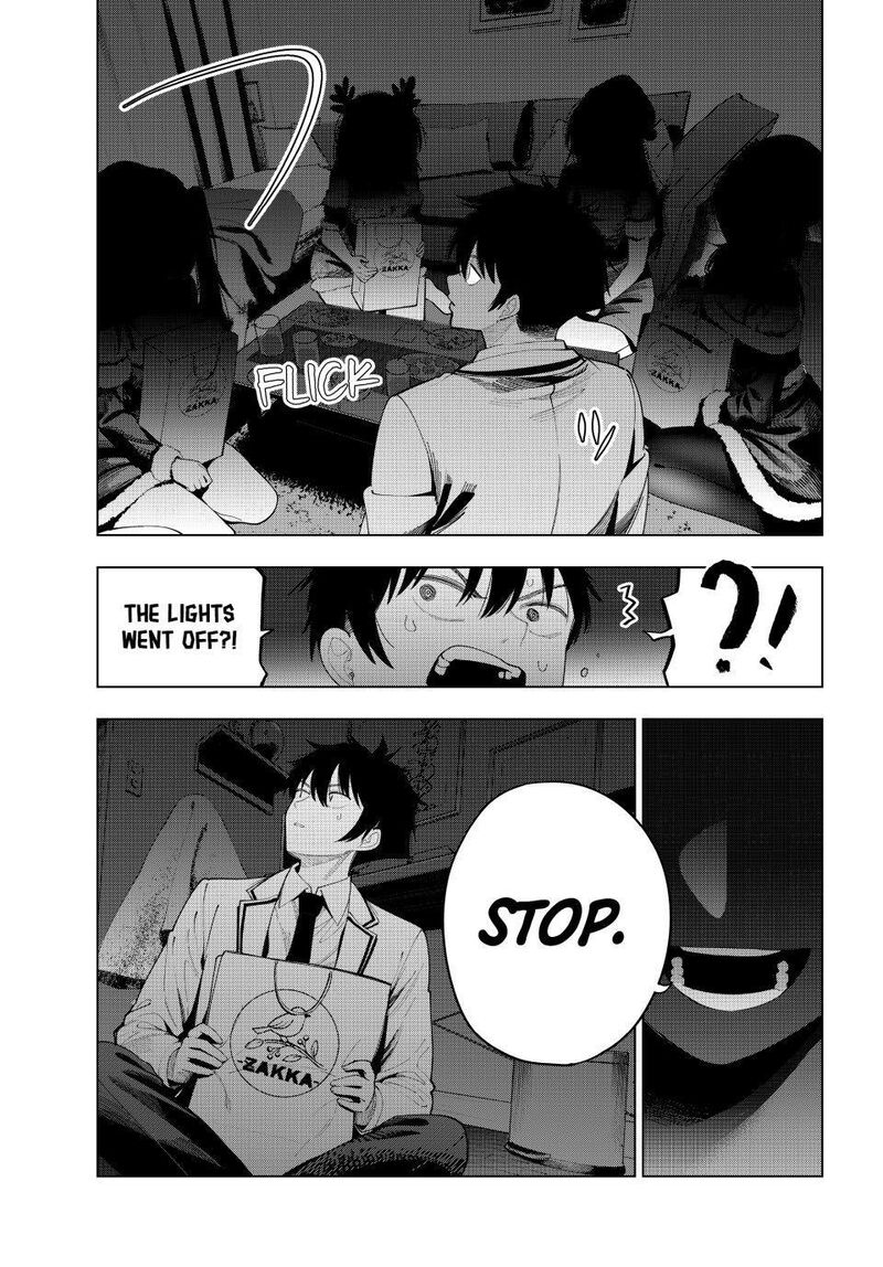 Mayonaka Heart Tune 118 11