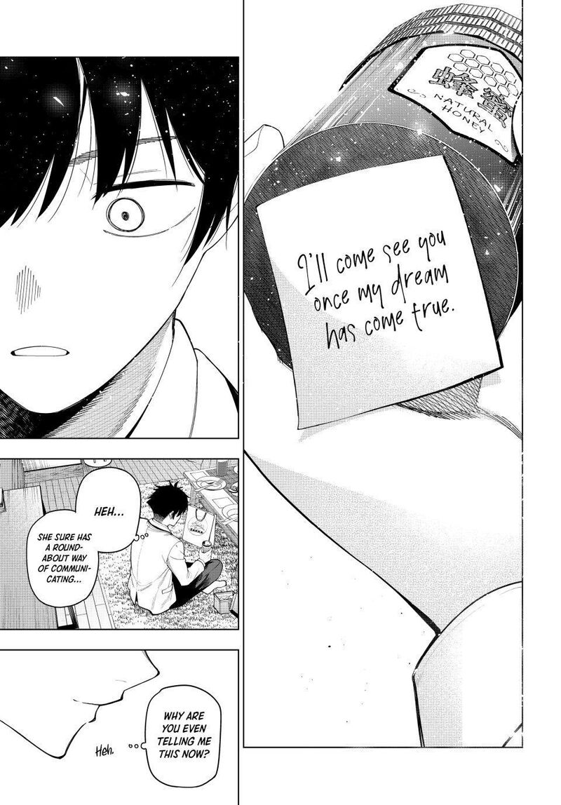 Mayonaka Heart Tune 118 15