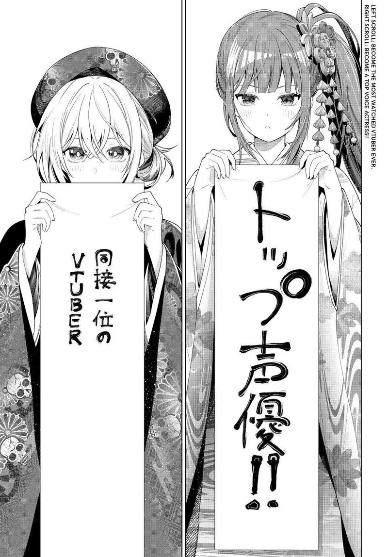 Mayonaka Heart Tune 119 17