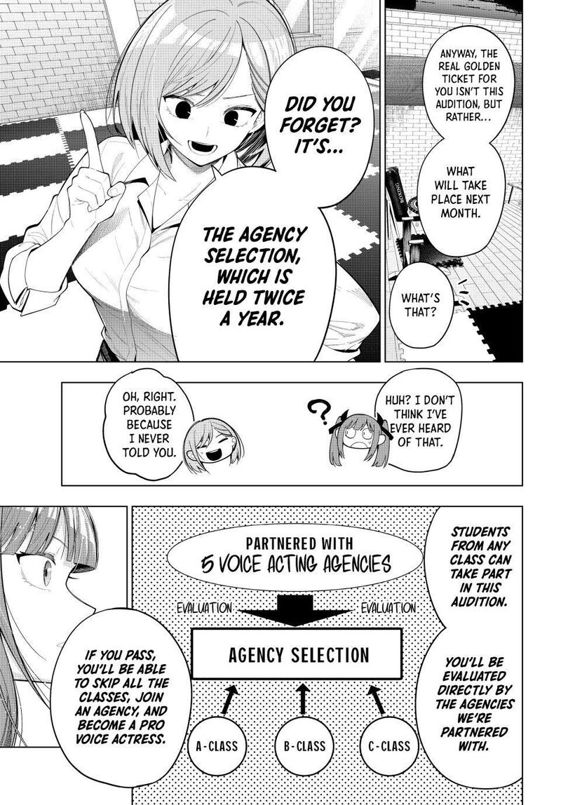 Mayonaka Heart Tune 120 5