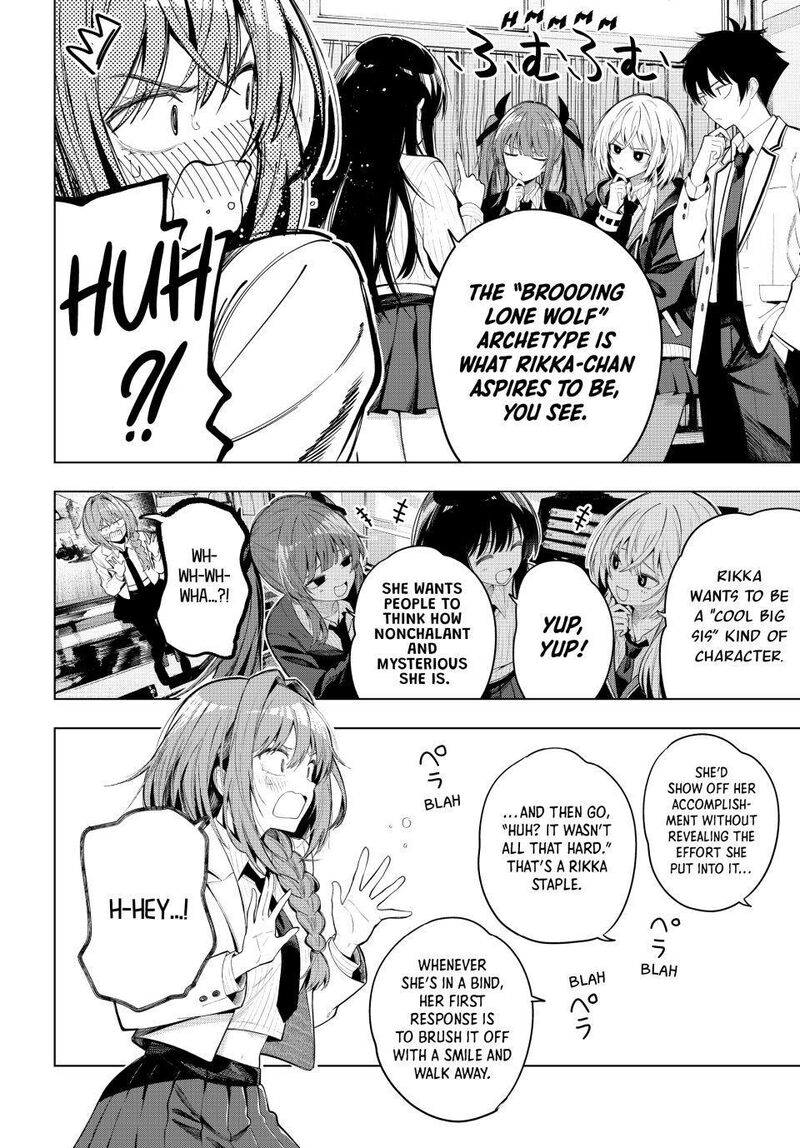 Mayonaka Heart Tune 132 12