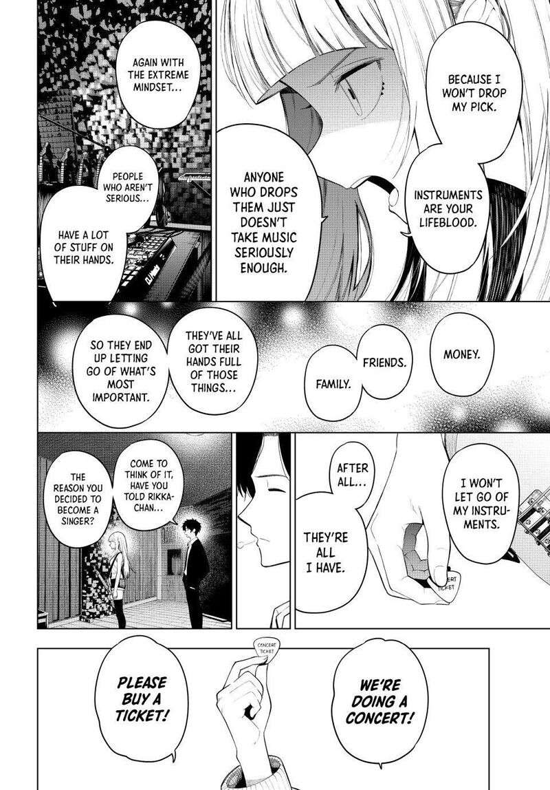 Mayonaka Heart Tune 132 18