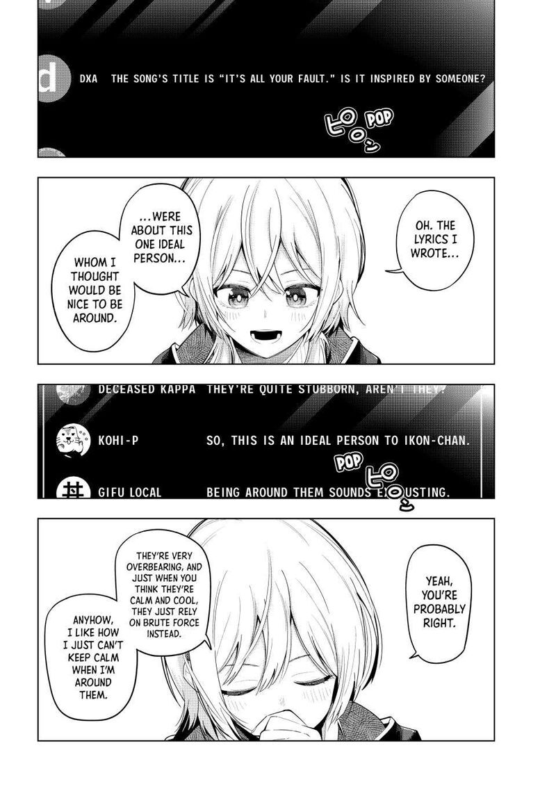 Mayonaka Heart Tune 83 16
