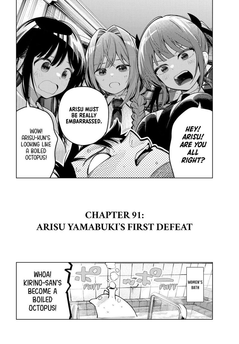 Mayonaka Heart Tune 91 21