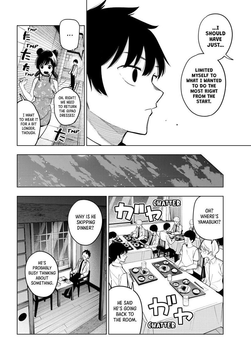 Mayonaka Heart Tune 93 17