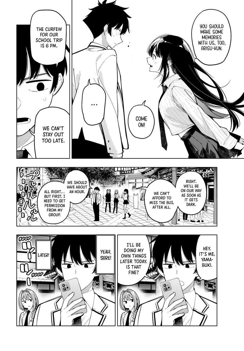 Mayonaka Heart Tune 93 4