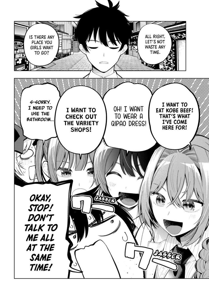 Mayonaka Heart Tune 93 6