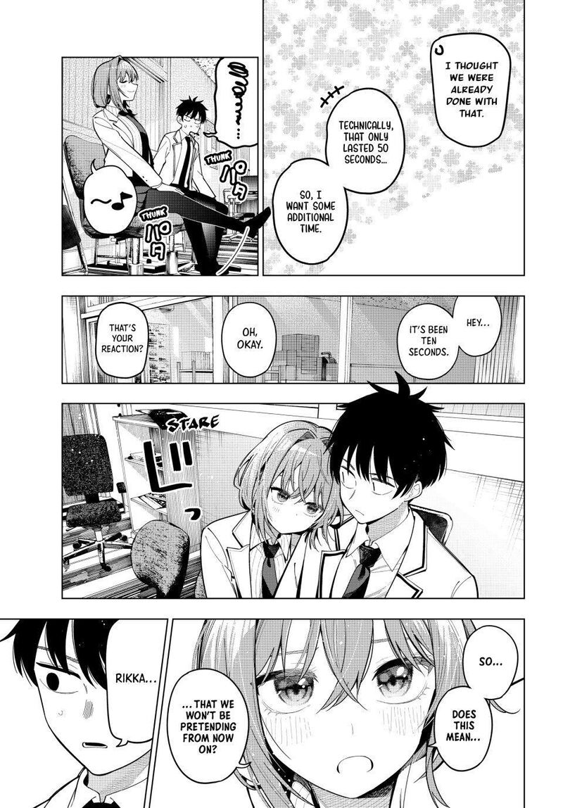 Mayonaka Heart Tune 99 7