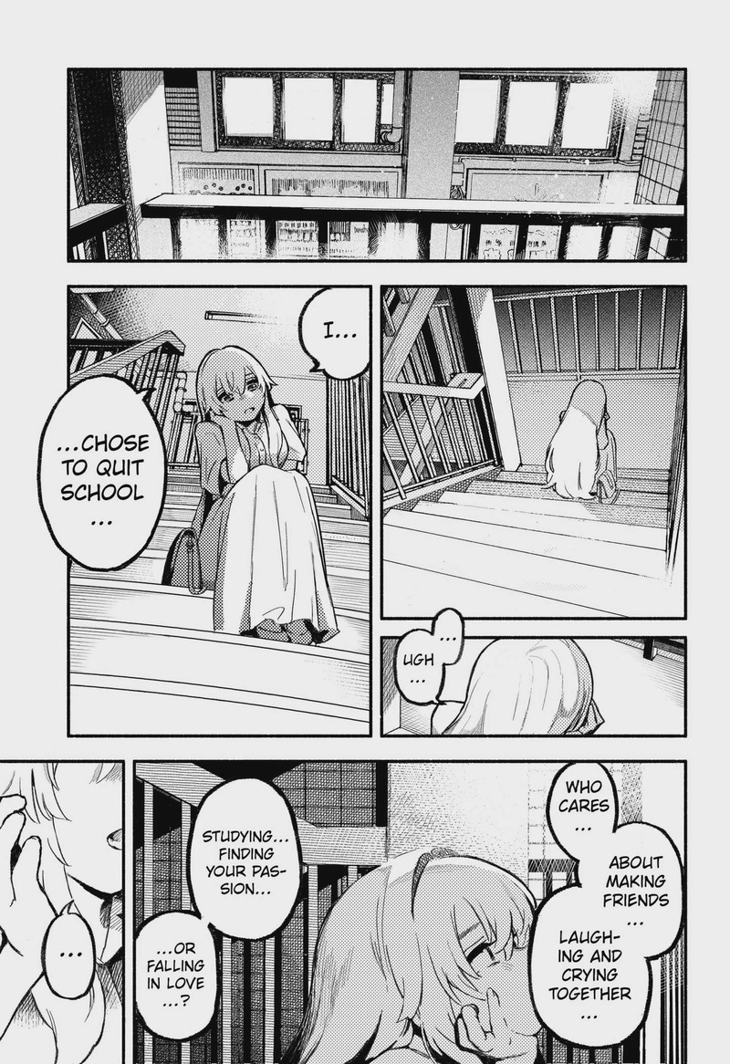 Mayori No Gakkou 1 43
