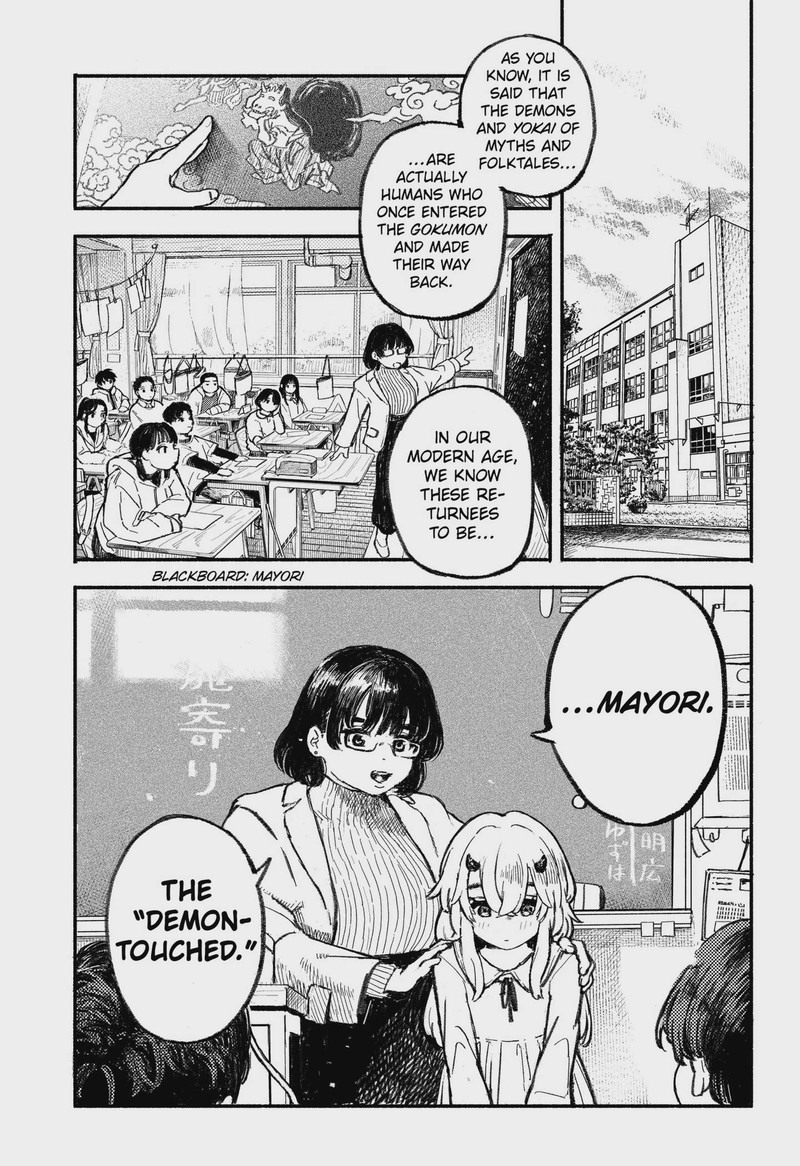 Mayori No Gakkou 1 5