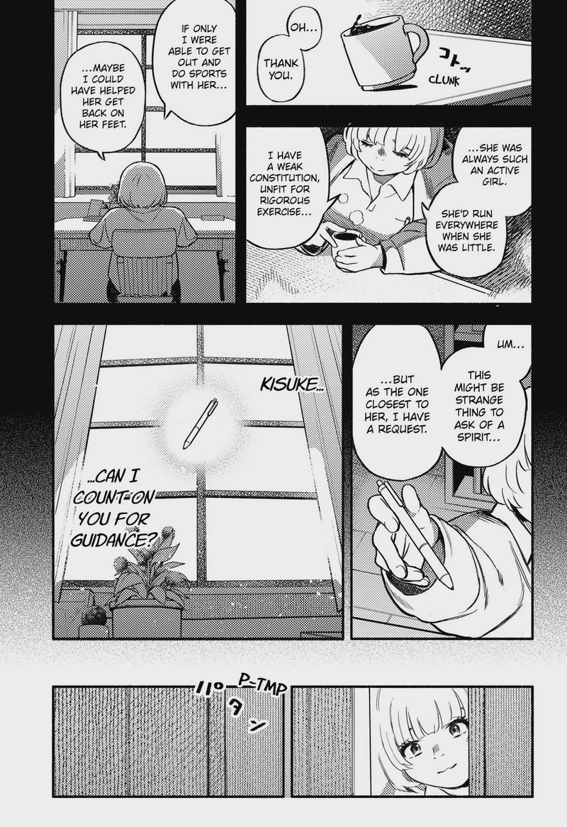 Mayori No Gakkou 2 19
