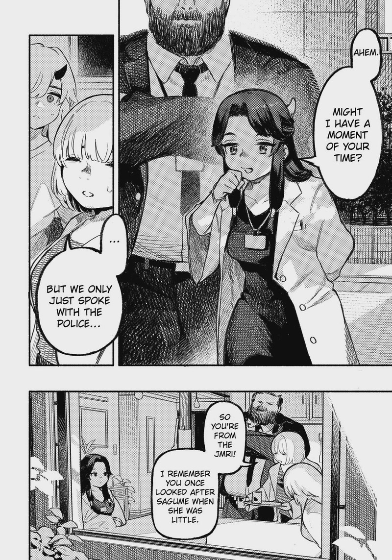 Mayori No Gakkou 2 4