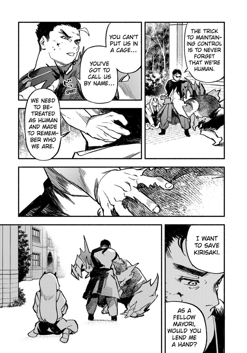Mayori No Gakkou 3 12