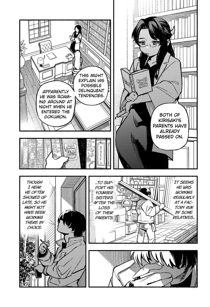 Mayori No Gakkou 4 3