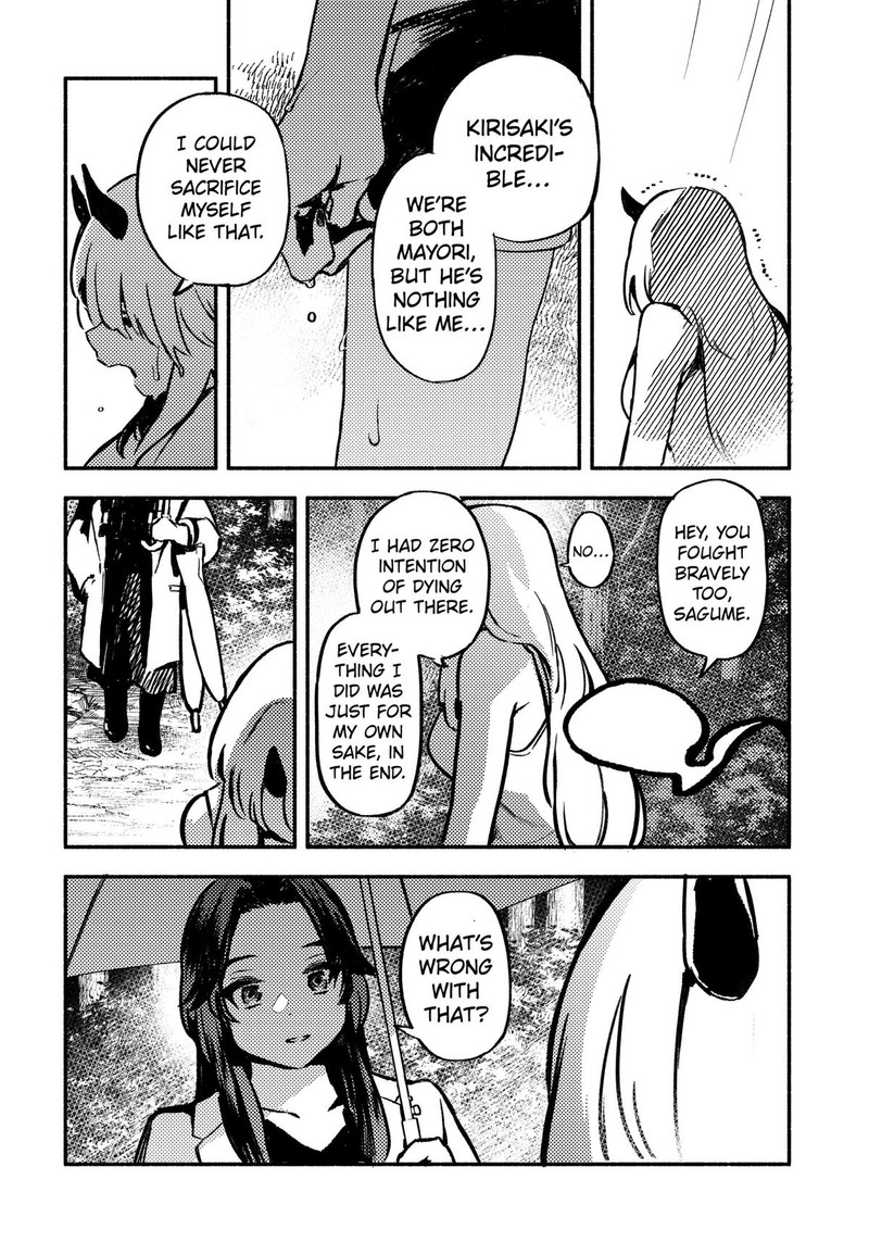 Mayori No Gakkou 5 14