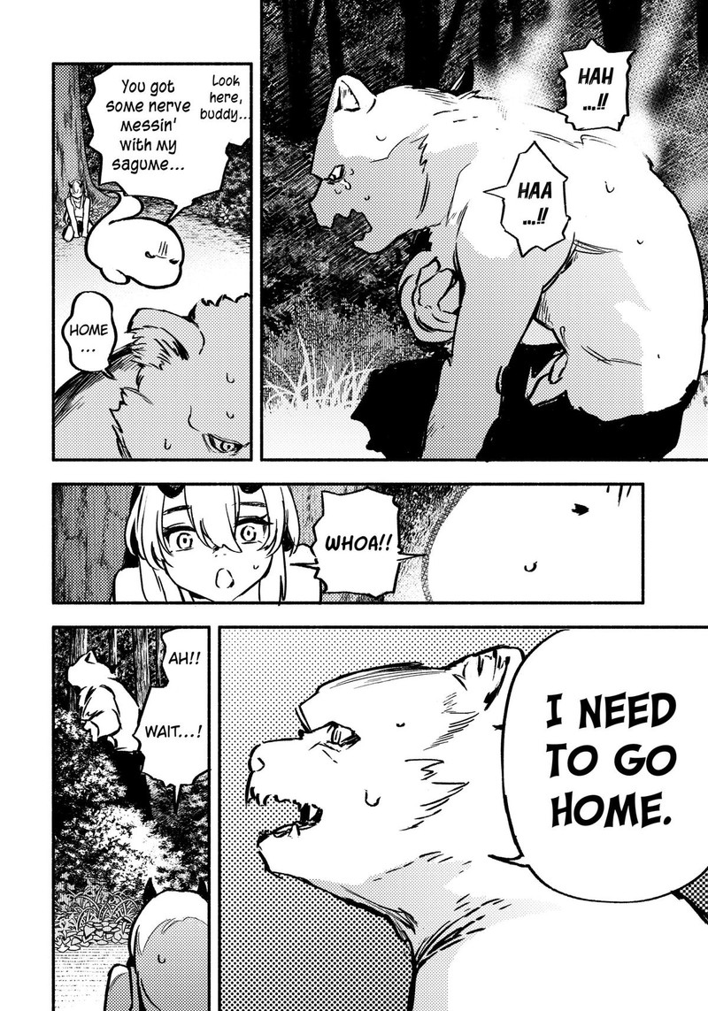 Mayori No Gakkou 5 8