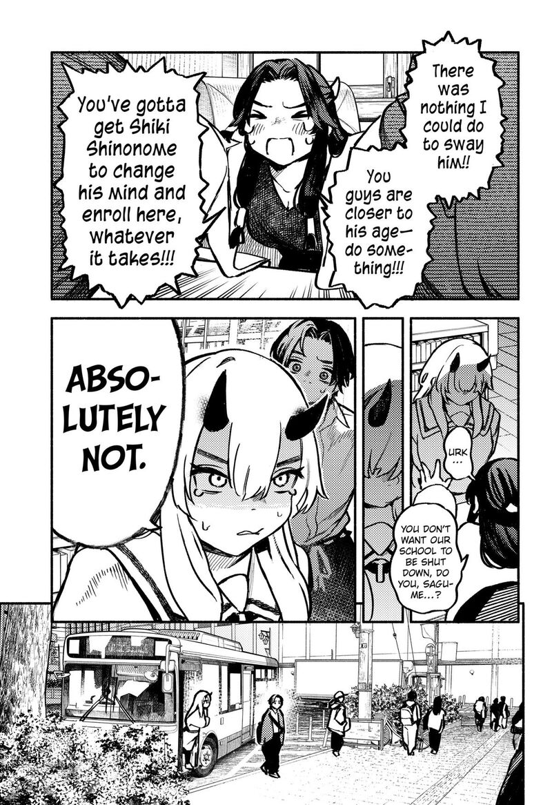 Mayori No Gakkou 7 7