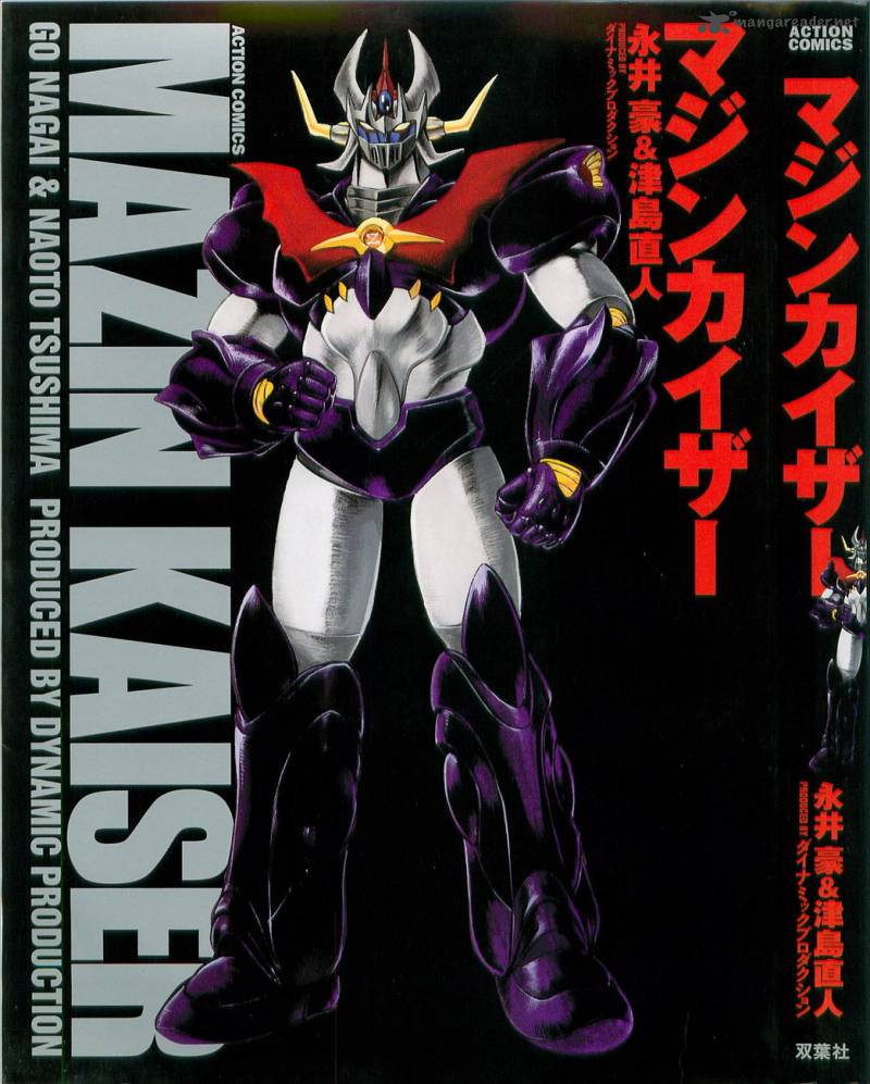 Mazinkaiser 1 1