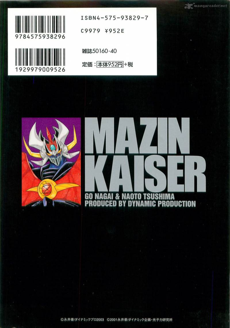 Mazinkaiser 1 2