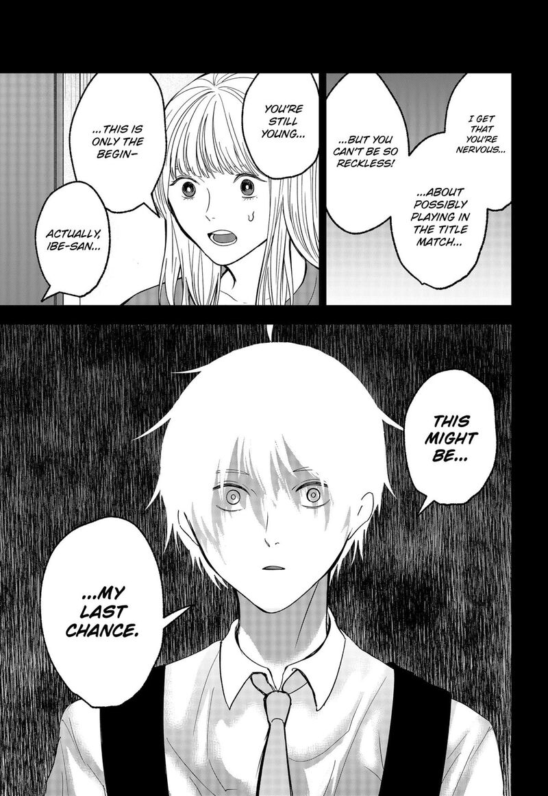 Me No Mae No Kami Sama 41 11