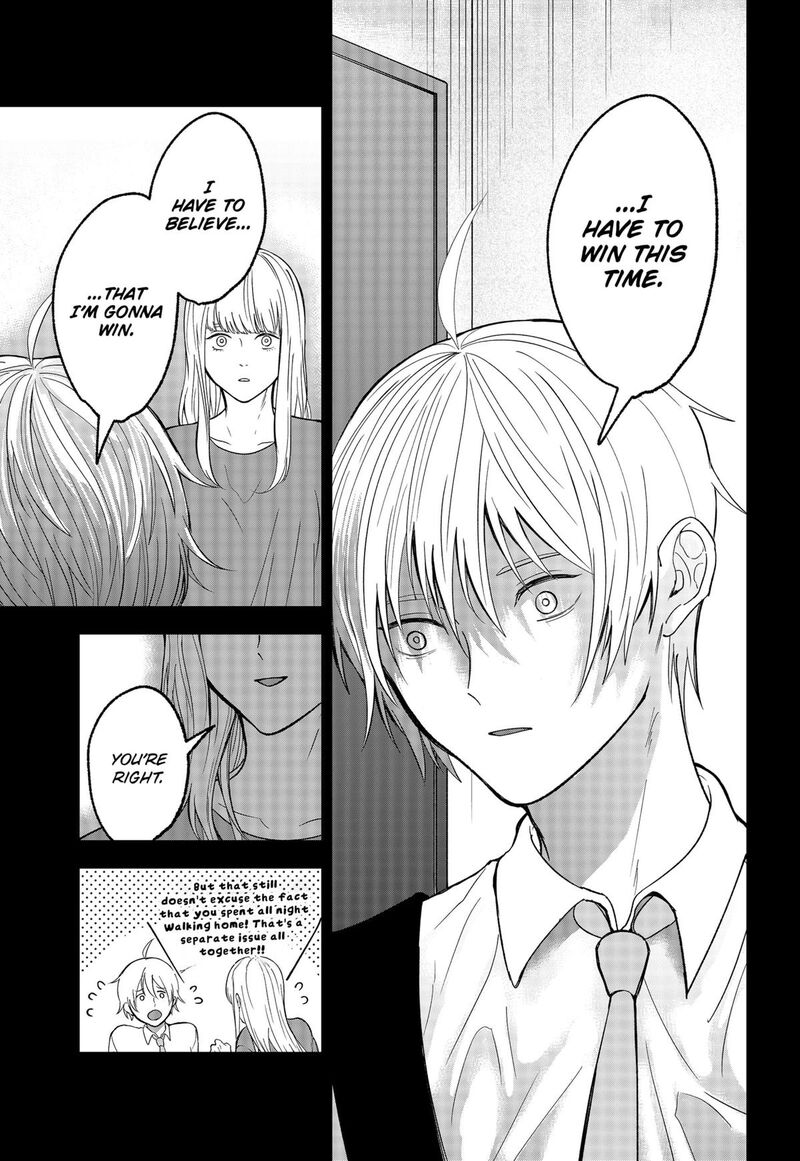 Me No Mae No Kami Sama 41 13