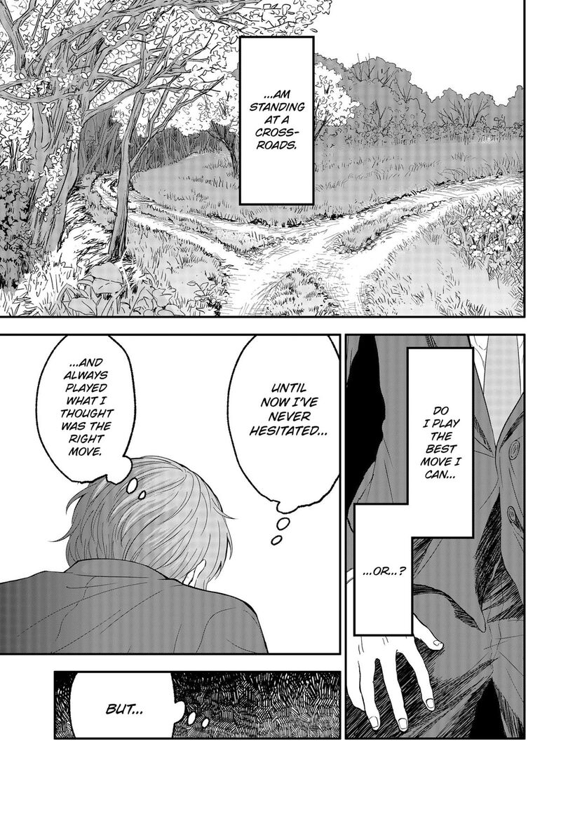 Me No Mae No Kami Sama 41 15