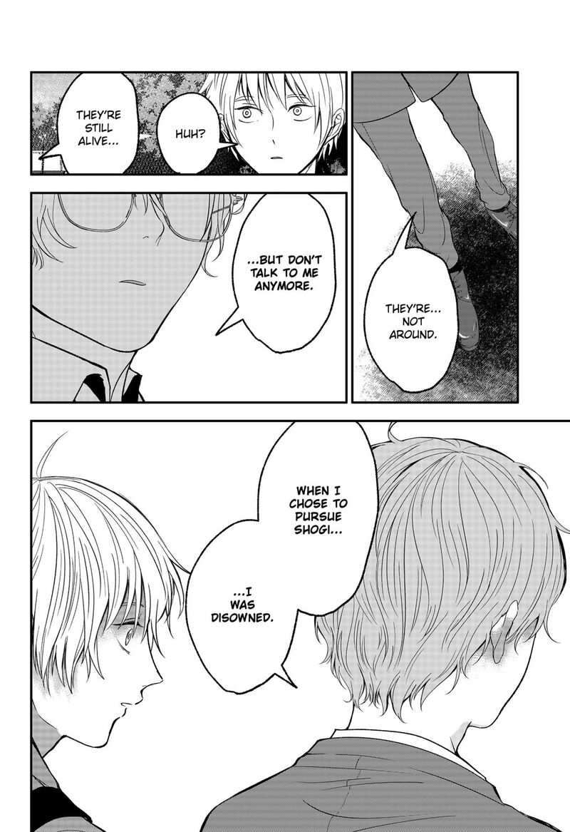 Me No Mae No Kami Sama 41 6