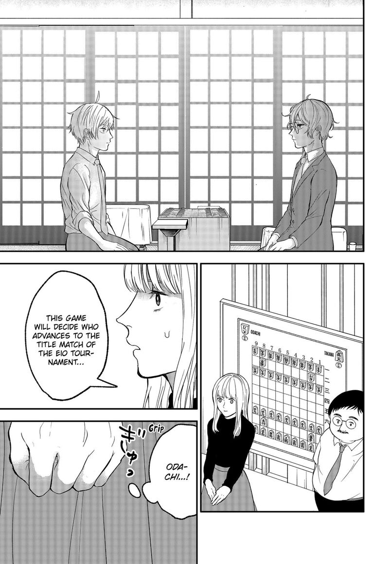 Me No Mae No Kami Sama 41 9