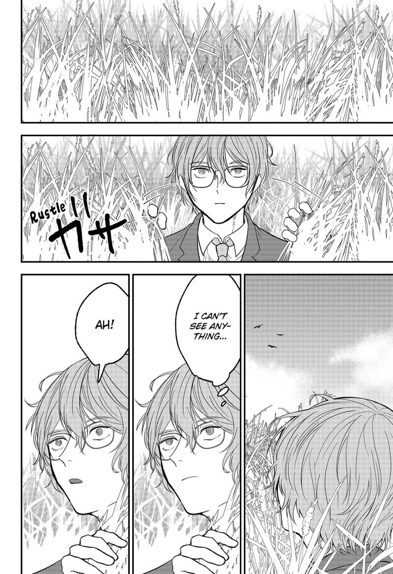 Me No Mae No Kami Sama 42 10